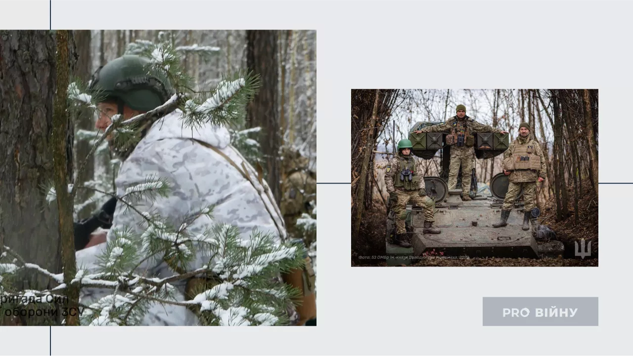 Фото: Генштаб ЗСУ. Колаж: Pro Війну