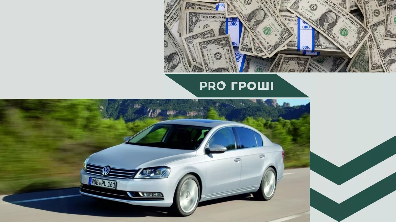 Фото: Volkswagen, Pixabay. Коллаж: Pro Гроші