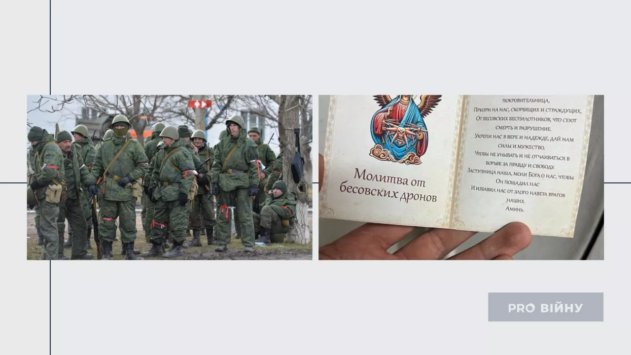 Фото: Міноборони Росії, Telegram Юрія Бутусова. Колаж: Pro Війну