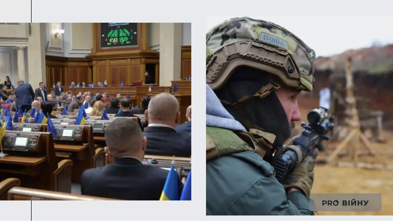 Фото: Верховная Рада Украины, Генштаб ВСУ. Коллаж: Pro Войну