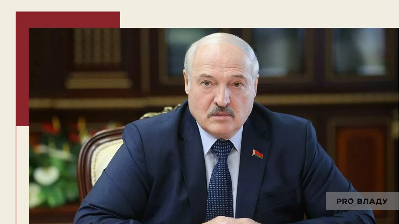 Фото: пресс-служба президента Белоруси. Коллаж: Pro Владу