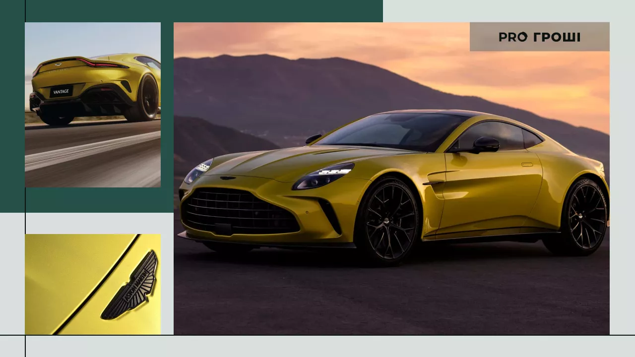Фото: Aston Martin. Коллаж: Pro Гроші