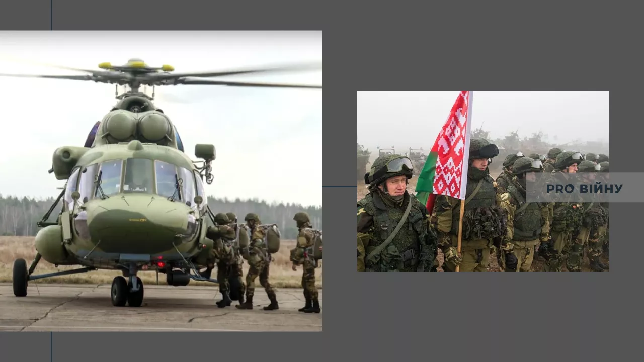 Фото: Міноборони Білорусі. Колаж: Pro Війну