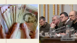 Фото: УНІАН. Колаж: Pro Владу
