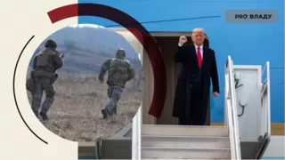 Фото: УНІАН, Donald Trump/Facebook. Колаж: Pro Владу
