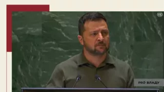 Фото: скрін. Колаж: Pro Владу