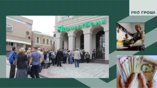 Фото: УНІАН. Колаж: Pro Гроші