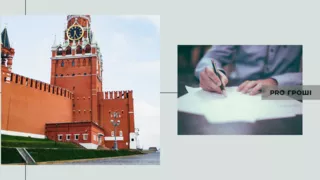 Фото: Unsplash. Колаж: Pro Гроші