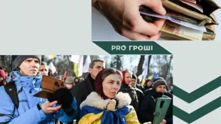 Фото: УНИАН. Коллаж: Pro Гроші