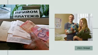 Фото: УНІАН. Колаж: Pro Гроші
