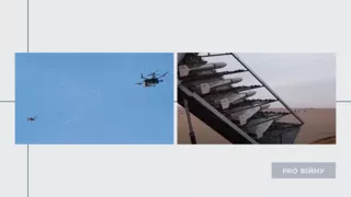 Фото: скрин, Fortem Technologies. Коллаж: Pro Війну