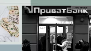 Фото: УНІАН, pexels. Колаж: Pro Гроші