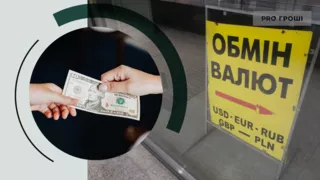 Фото: Pexels. Колаж: Pro Гроші