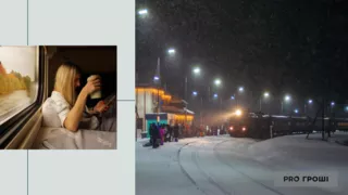 Фото: УЗ. Коллаж: Pro Гроші