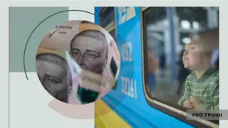 Фото: УНИАН, Укрзализныця. Коллаж: Pro Гроші