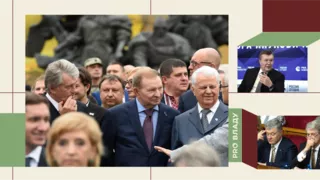 Фото: УНИАН. Коллаж: Pro Владу