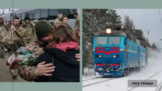 Фото: УЗ. Коллаж: Pro Гроші