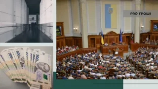 Фото: УНІАН, НБУ, Pexels. Колаж: Pro Гроші