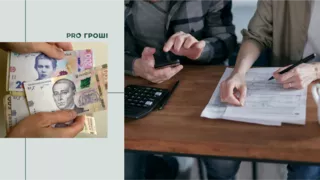 Фото: УНІАН, Pexels. Колаж: Pro Гроші