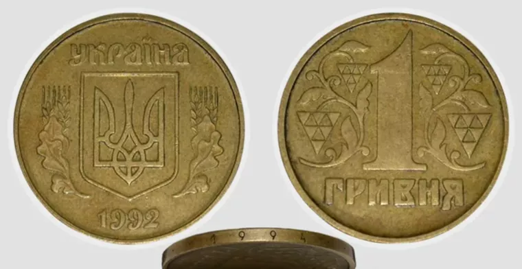1 гривна1992 г. 1.1АА1 | Фото: Violity