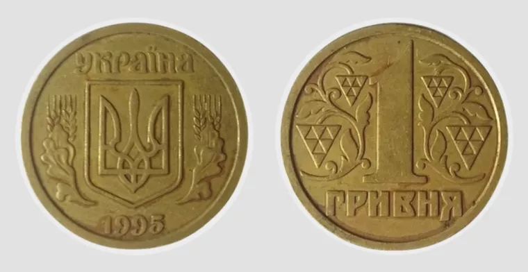 Знавці пропонують за монету 1995 року від 7 тис. гривень