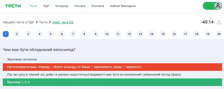 На порталі відразу пропонують правильну відповідь у разі помилки