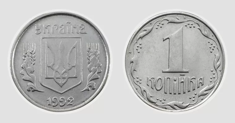 Монету можно продать за 11 тыс. гривен