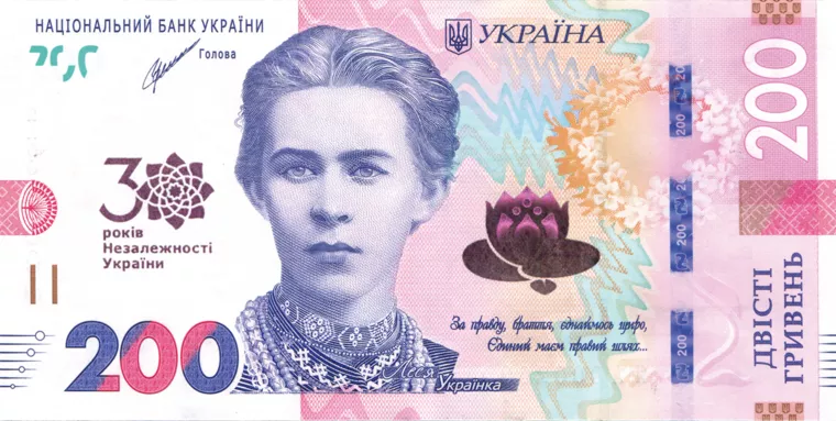 Купюра номиналом 200 гривен