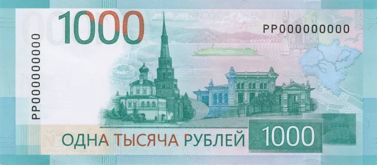 У Росії відкликали з обігу оновлену банкноту номіналом в тисячу рублів через відсутність хреста