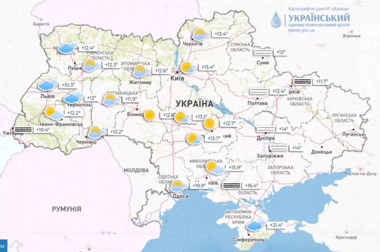Прогноз погоди в Україні на 23 жовтня