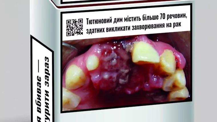 З якими зображеннями будуть пачки з сигаретами в Україні | Фото: Центр Громадського здоров'я