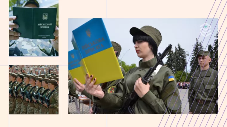 Фото: Министерство обороны Украины, УНИАН. Коллаж: Pro Гроші