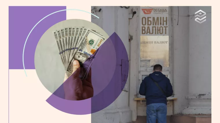 Фото: УНІАН, Pexels. Колаж: Pro Гроші