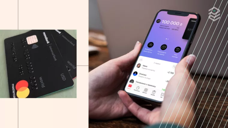 Фото: Monobank, Telegram. Коллаж: Pro Гроші