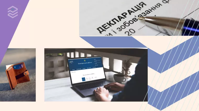 Фото: tax.gov.ua, УНІАН, Pinterest. Колаж: Pro Гроші