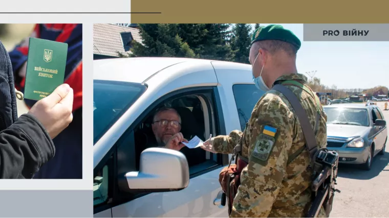 Фото: УНІАН. Колаж: Pro Війну
