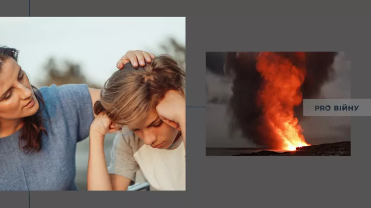 Фото: pexels. Колаж: Pro Війну