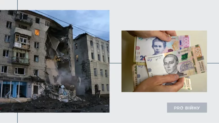 Фото: Харківська ОВА, УНІАН. Колаж: Pro Війну