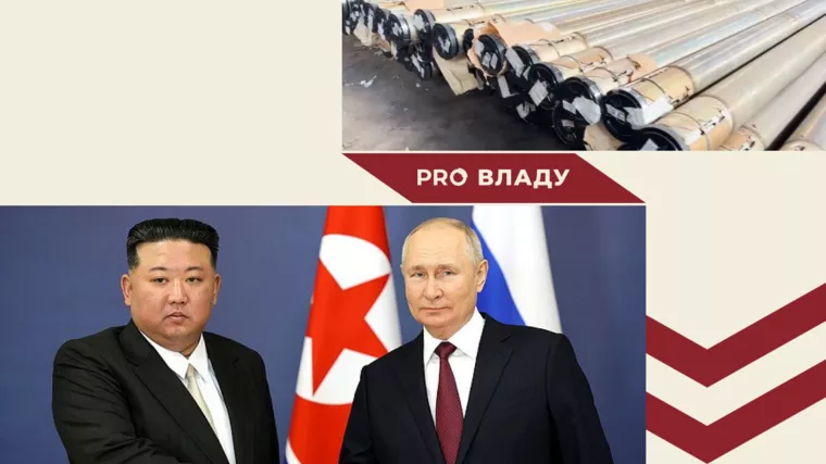 Фото: сайт Кремля, Минобороны России/Telegram. Коллаж: Pro Владу