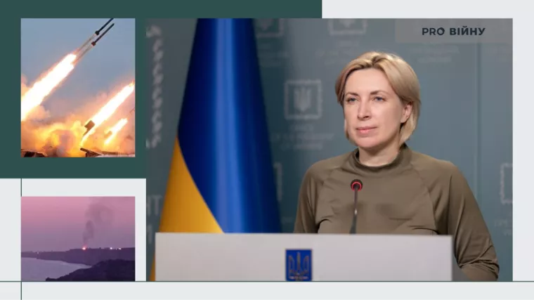 Фото: Минобороны, ОП, скрин. Коллаж: Pro Війну