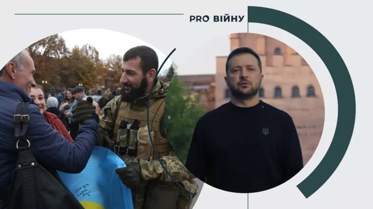 Фото: УНИАН, Zelensky/Telegram. Коллаж: Pro Гроші