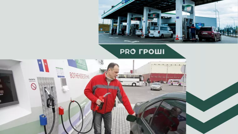 Фото: Авантаж/Facebook, УНІАН. Колаж: Pro Гроші