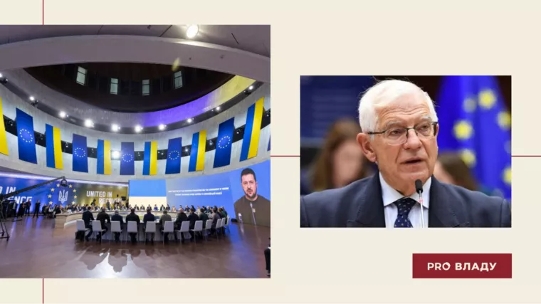 Фото: сайт ЄС. Коллаж: Pro Владу