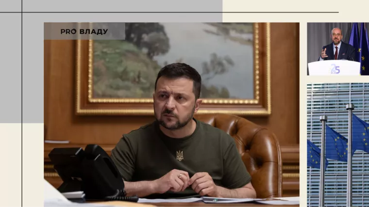Фото: Володимир Зеленський/Facebook, Charles Michel/Facebook, Pexels. Колаж: Pro Владу