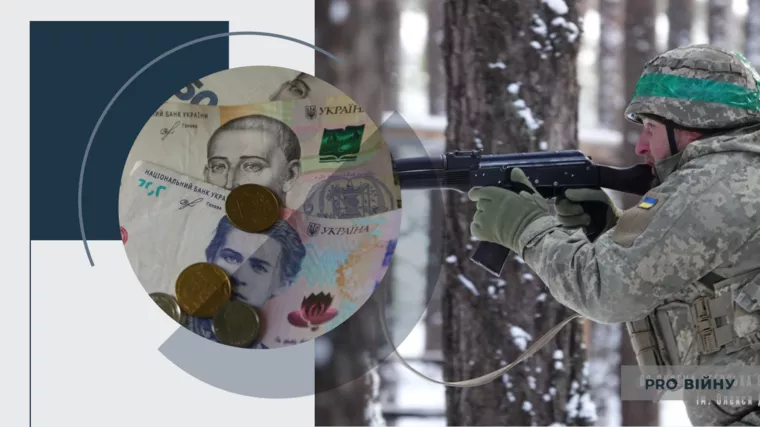 Фото: УНІАН, Генштаб ЗСУ. Колаж: Pro Війну