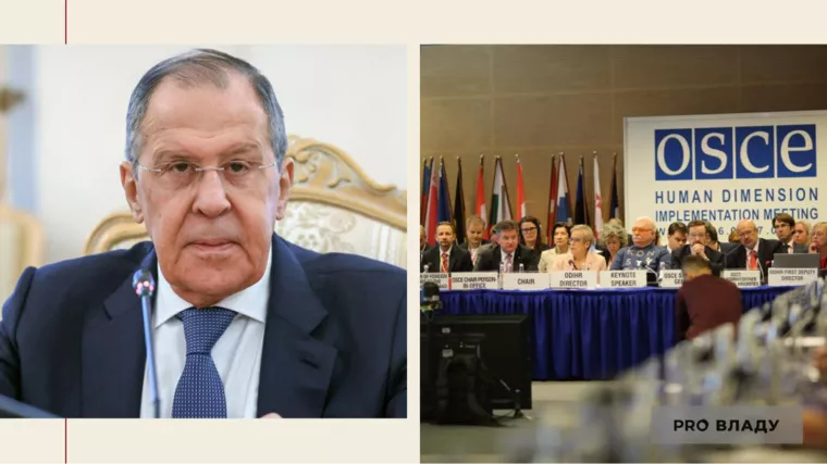 Фото: МЗС РФ, ОБСЄ. Колаж: Pro Владу