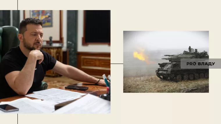 Фото: Володимир Зеленський/Facebook, Генштаб ЗСУ/Facebook. Колаж: Pro Війну