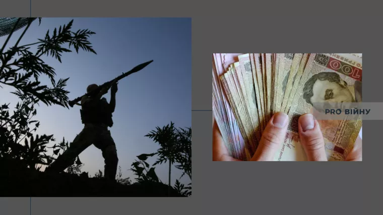 Фото: УНІАН. Колаж: Pro Війну