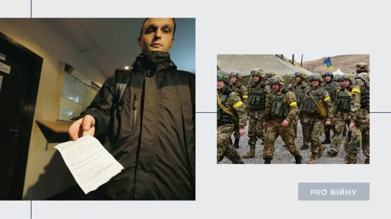 Фото: УНІАН. Колаж: Pro Війну