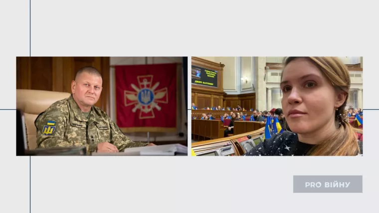 Фото: Facebook Безуглої, Генштаб ЗСУ. Колаж: Pro Війну